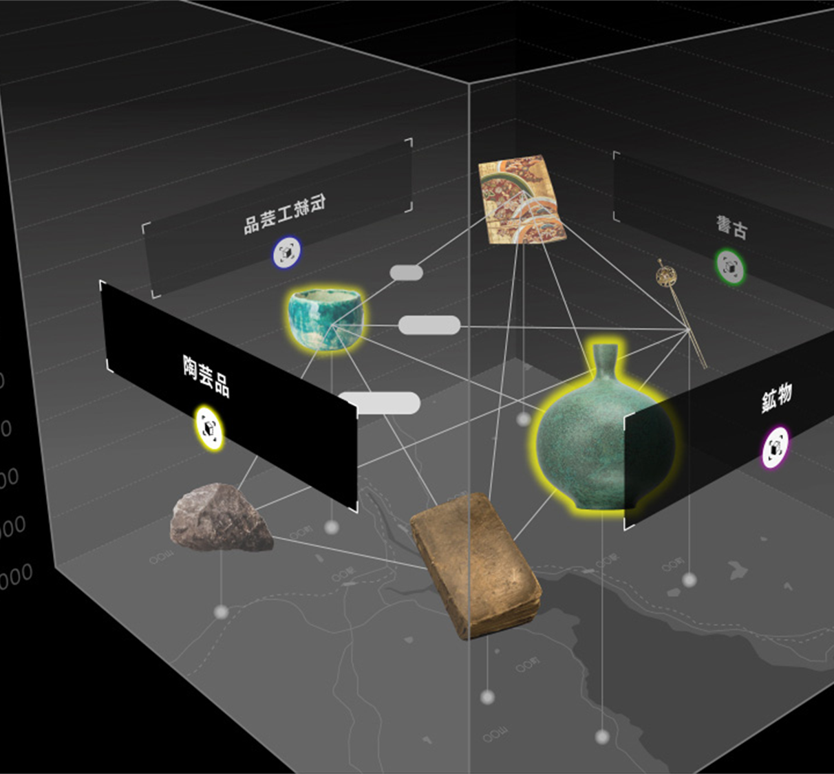 みどころキューブ